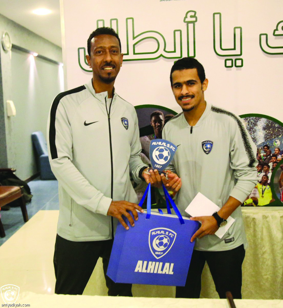 تكريم إدارة نادي الهلال