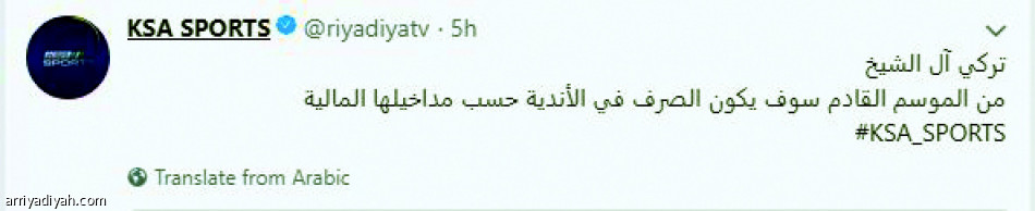 مادة دسمة لمعدي البرامج