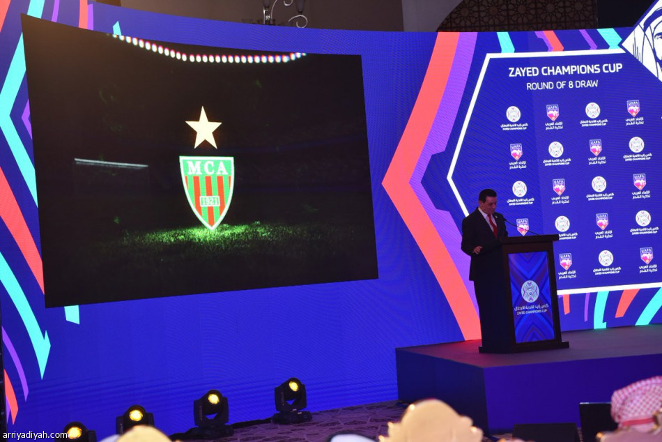قرعة كأس زايد: الهلال يواجه السكندري والأهلي أمام الوصل