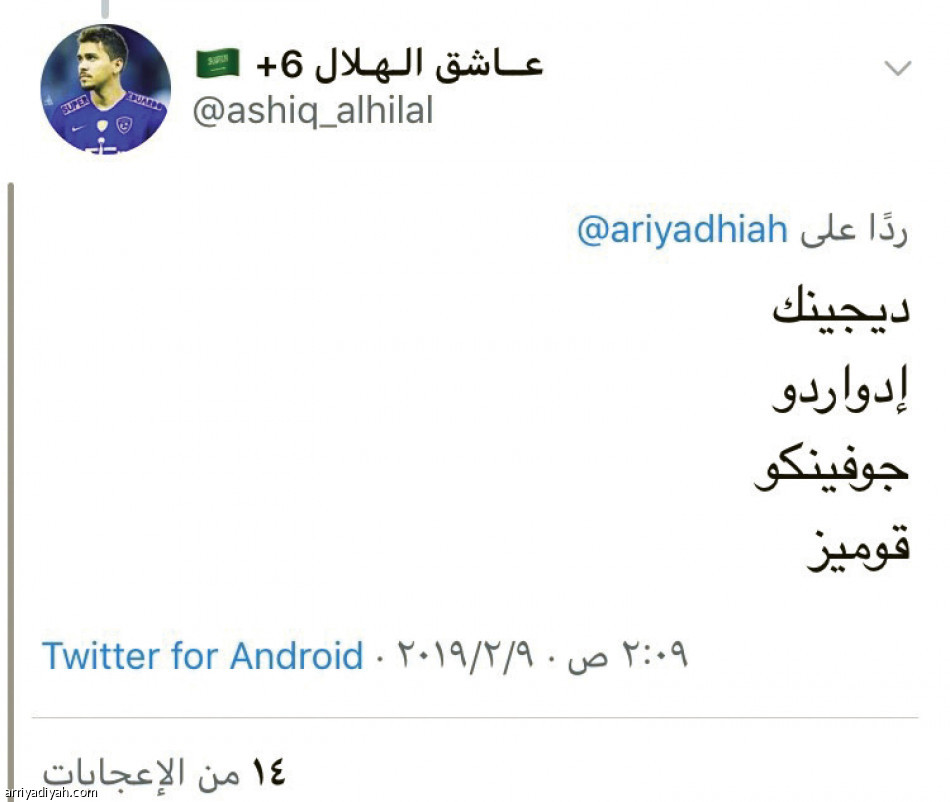 الجماهير
تختار أجانب الآسيوية