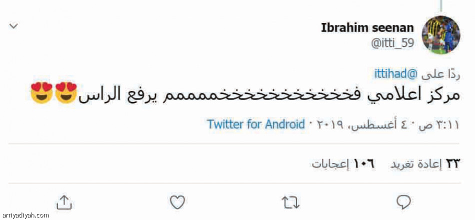 لاكاسا الاتحاد.. 
نصف يوم عمل