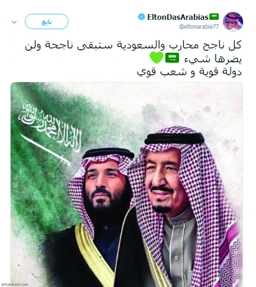 طائر تويتر.. 
صقر أخضر جارح