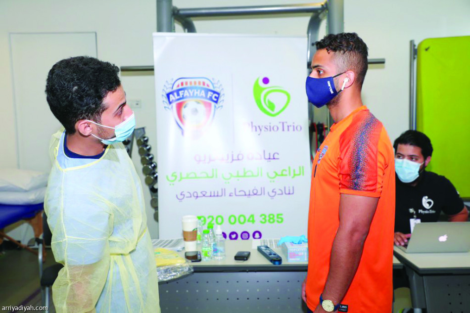 البداية..
سيماو يجتمع بالفيحاء
