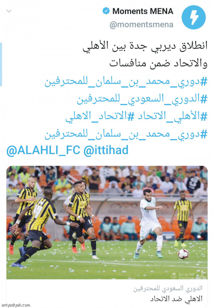 عبد الفتاح
يخطف النجومية في تويتر