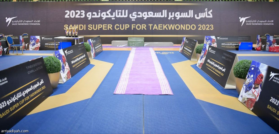 الشباب بطل جماعي التايكوندو