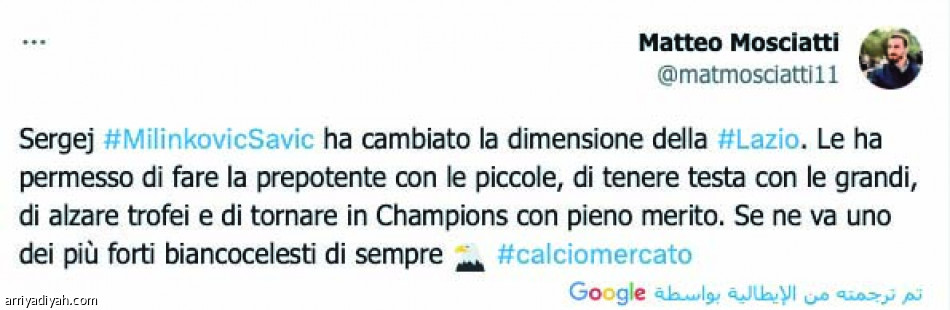 أمر لا يصدق.. 
اذهب واصنع التاريخ