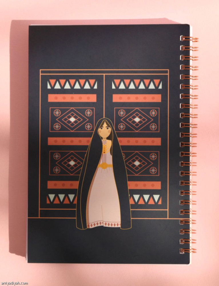 «صُرَّة».. 
قرطاسية بهوية سعودية