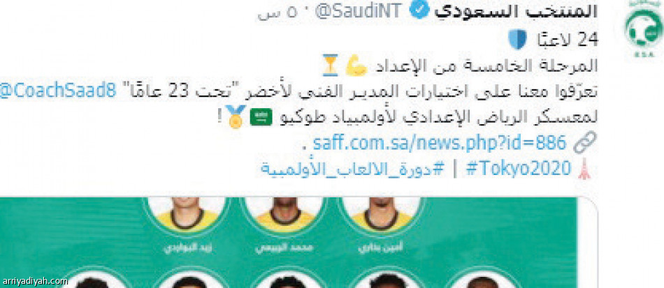 قائمة الأولمبي
تقسم المغردين