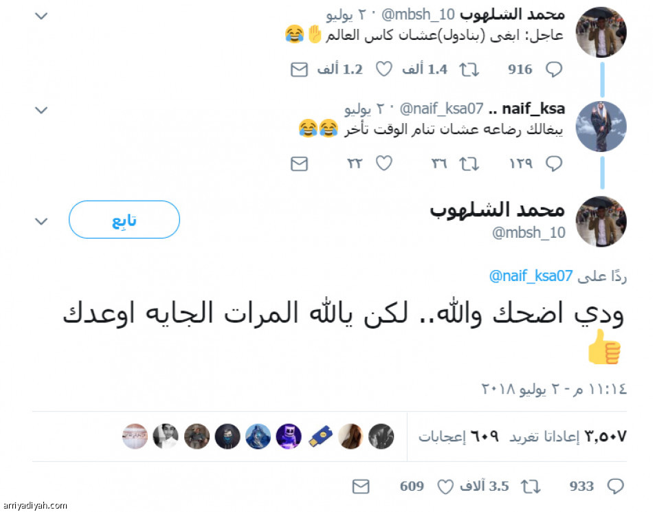 الشلهوب في «تويتر».. شخصية ساخرة