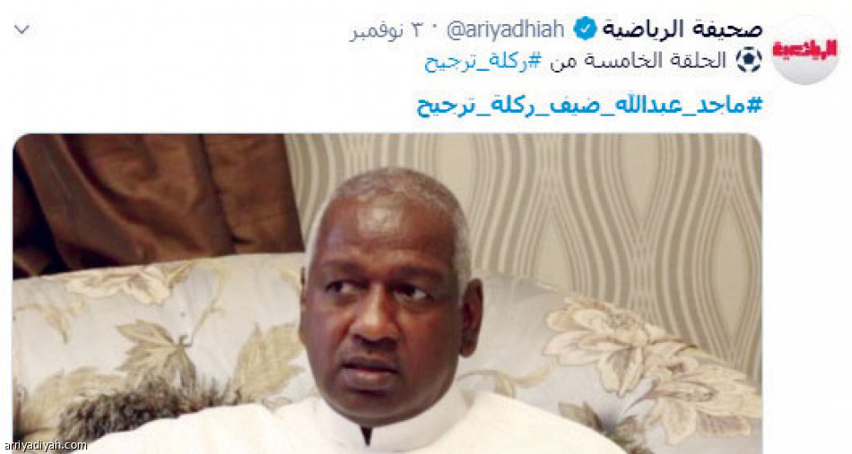 ماجد..
المشاهدة الأعلى