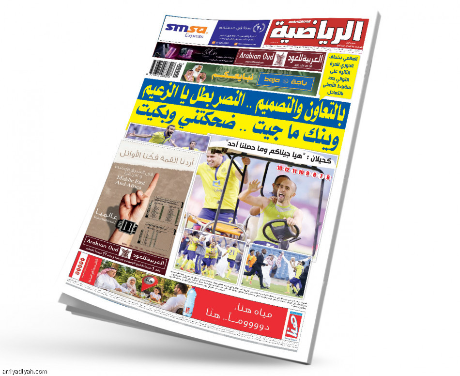 قمة الدوري 
على صفحات «الرياضية»