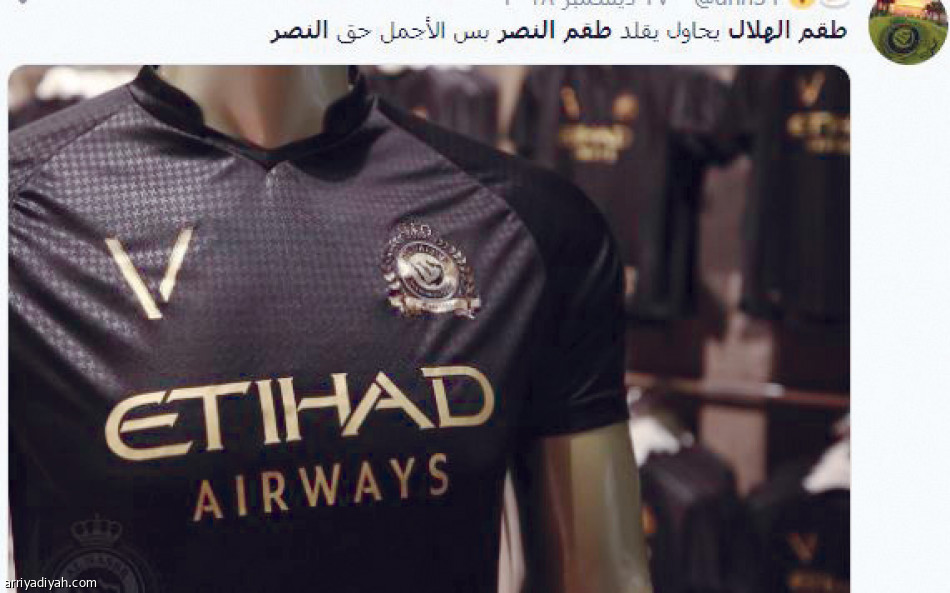 صورة طقم الهلال الثالث
10 آلاف مرة