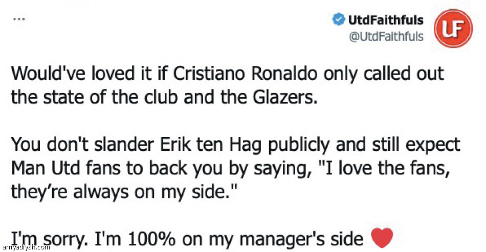 رونالدو..
«لست أكبر من الشياطين»