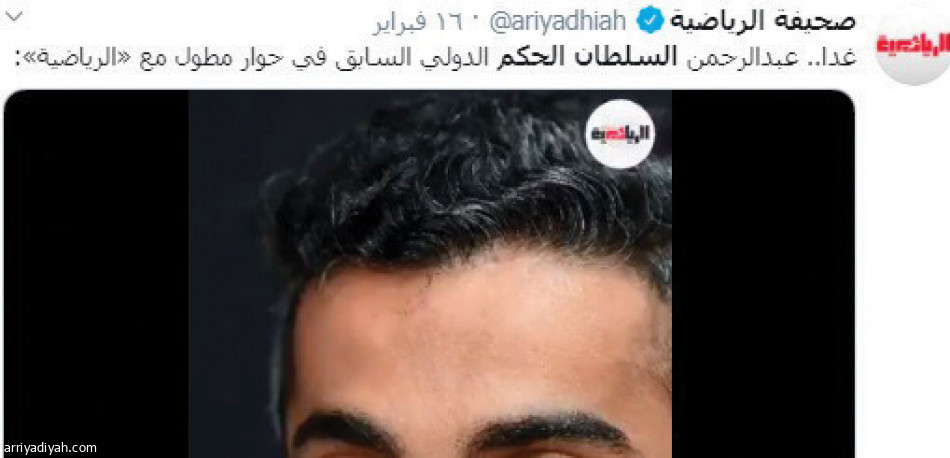 حوار السلطان.. 
900 ألف تفاعل