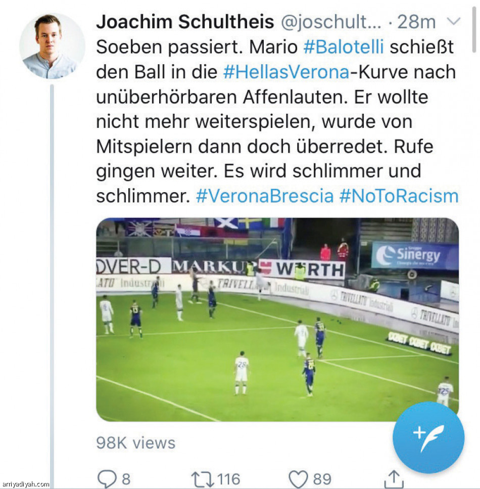 حادثة بالوتيلي
تثير التعاطف الجماهيري