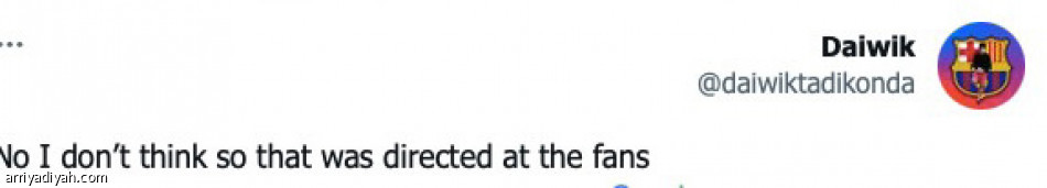 «لا تظلموه..
مثير للشفقة»