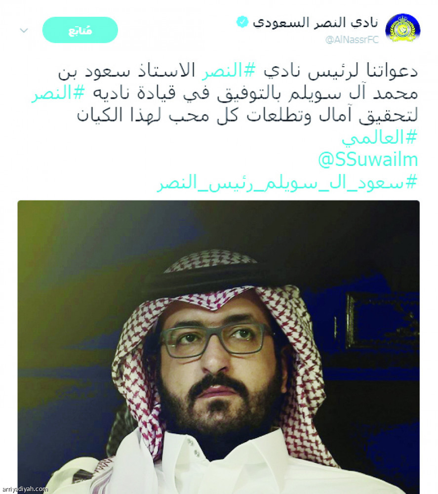 مكالمة البندري في صدارة التغريدات