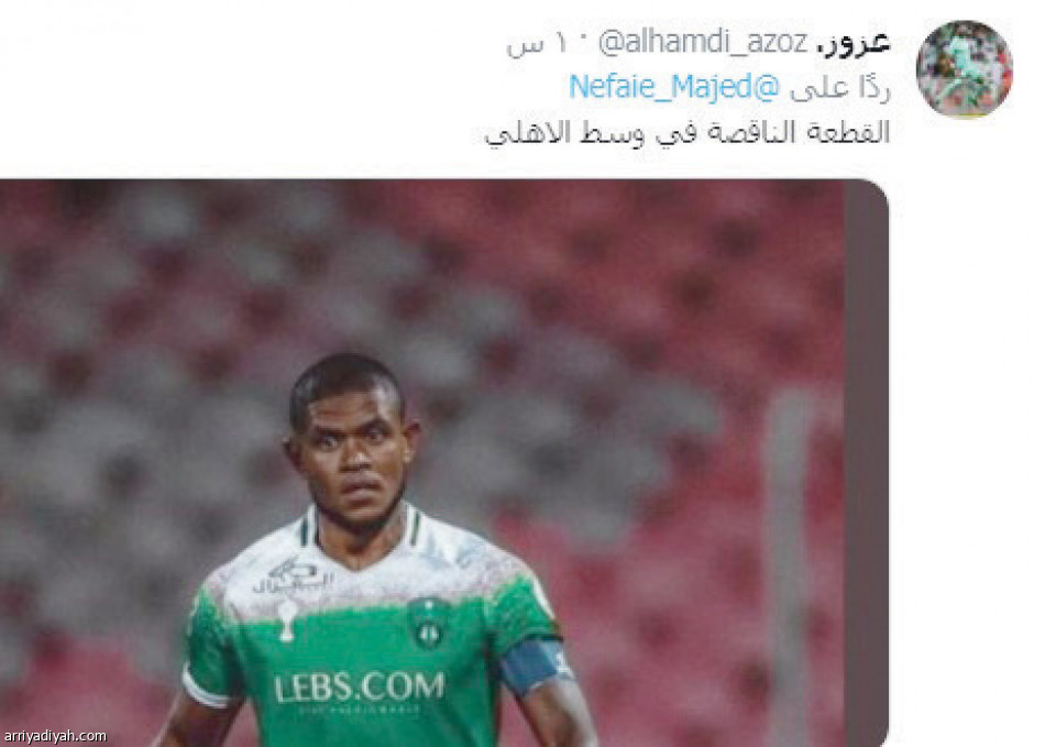 الأجانب الجدد 
يقسمون الأهلاويين