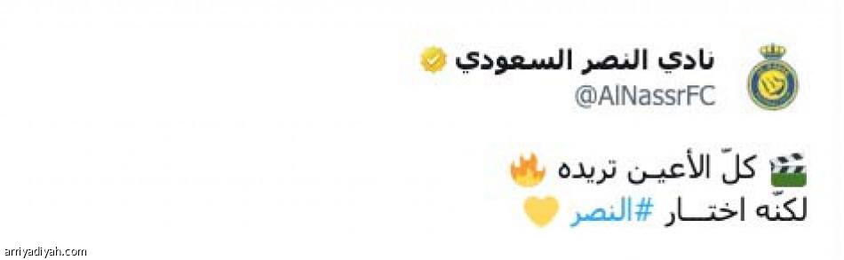 اختار النصر..
باتمان مصدوم