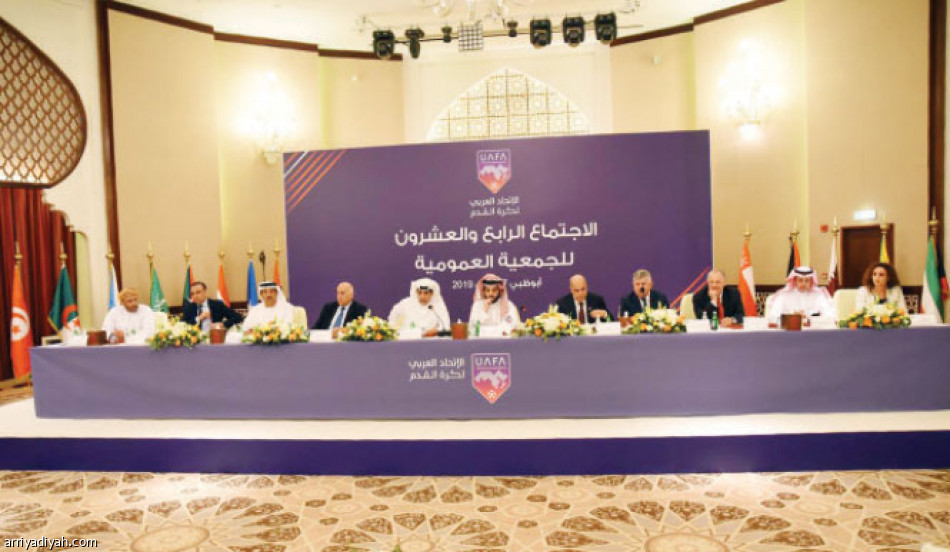 العربي
يشكل الانضباط والاستئناف
