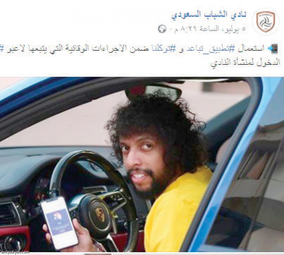 فيسبوك الأندية
ضعف المتابعين.. وغياب التفاعل