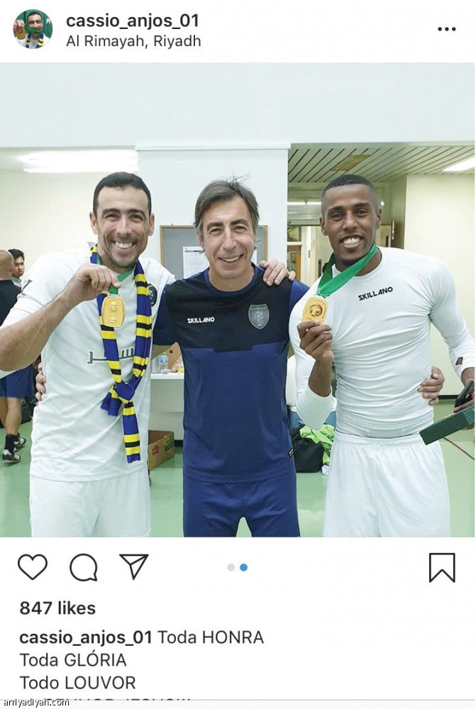 كاسيو..
التعاون فقط