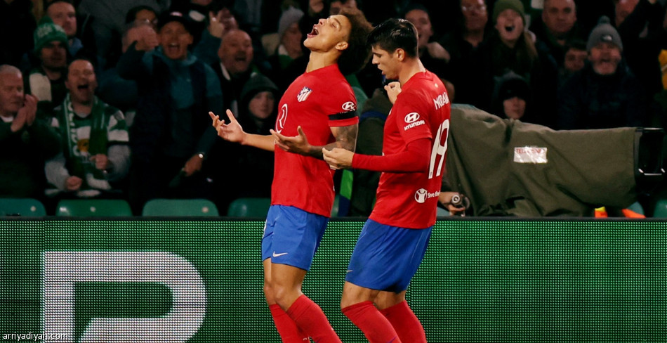 الأبطال.. أتلتيكو يفقد الصدارة بتعادل سيلتك