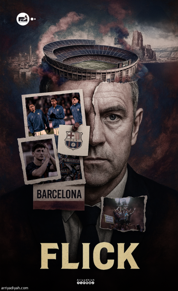 خلطة فليك الذهبية تحيي متعة «البرشا»