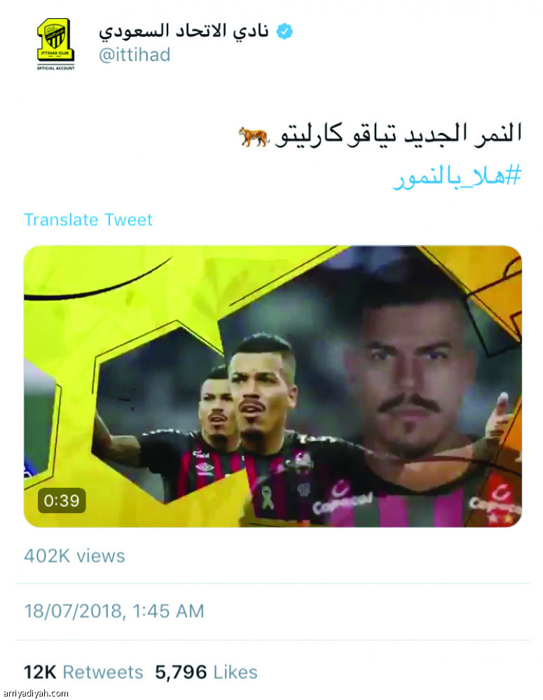 مدرب الهلال
يتصدر بـ 1.4 مليون
