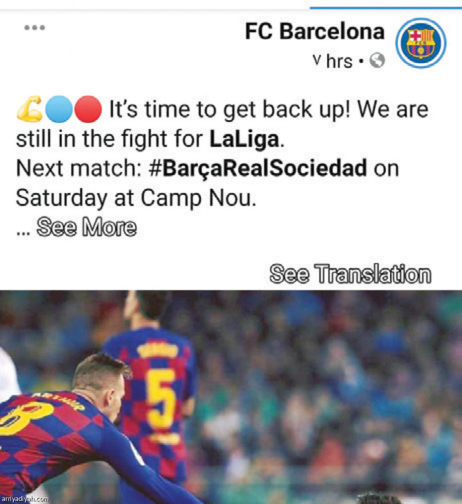 حسابات ريال مدريد.. 
نشاط دون توقف