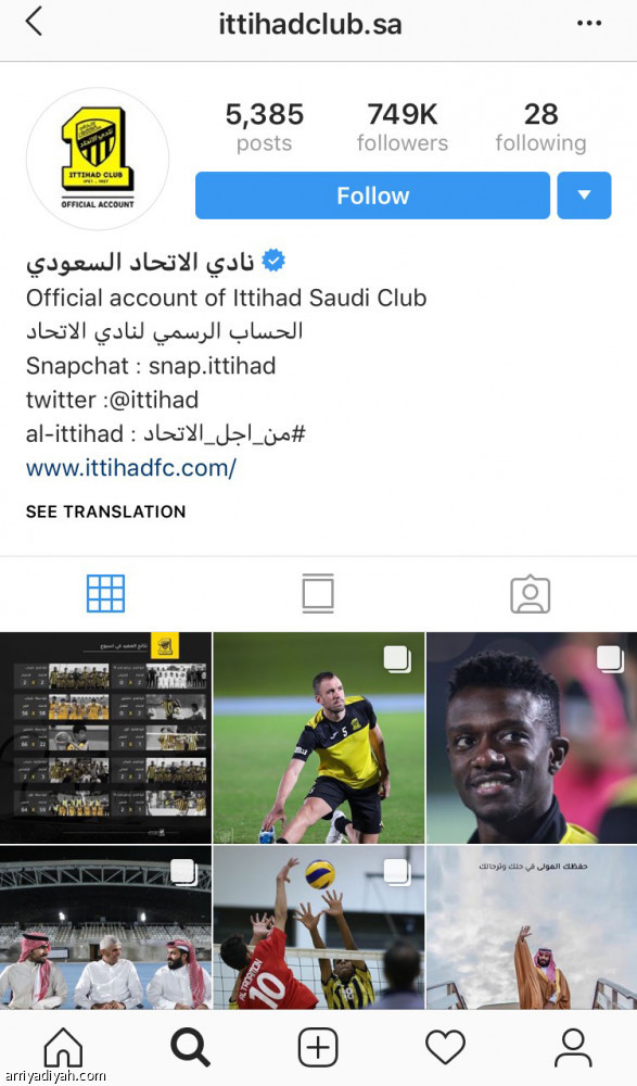 الاتحاد.. 
نهج جديد في منصات التواصل