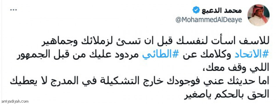 حاسبوه..
لم يقل إلا الحقيقة