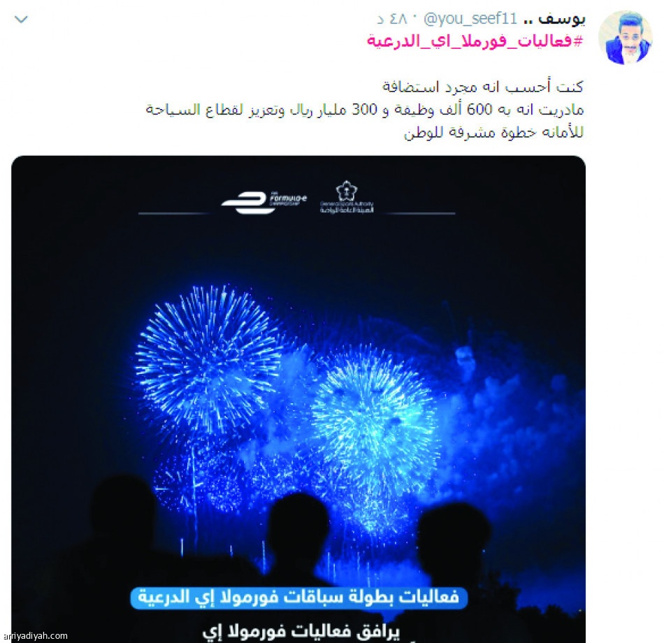 7 ملايين زائر
في #فعاليات_فورمولا_اي_الدرعية