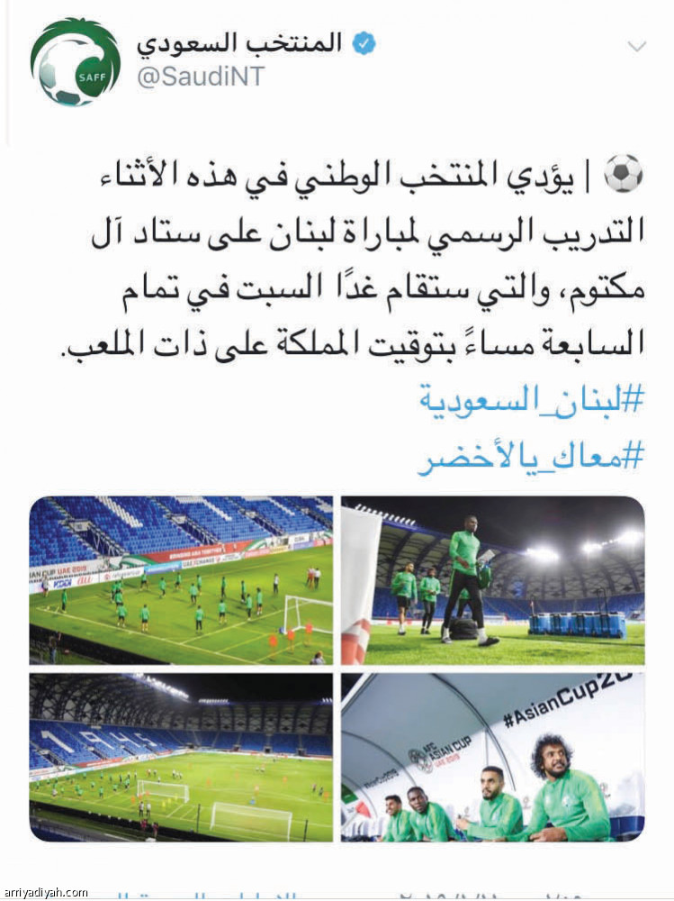 حسابات الأخضر
وجهة الجماهير