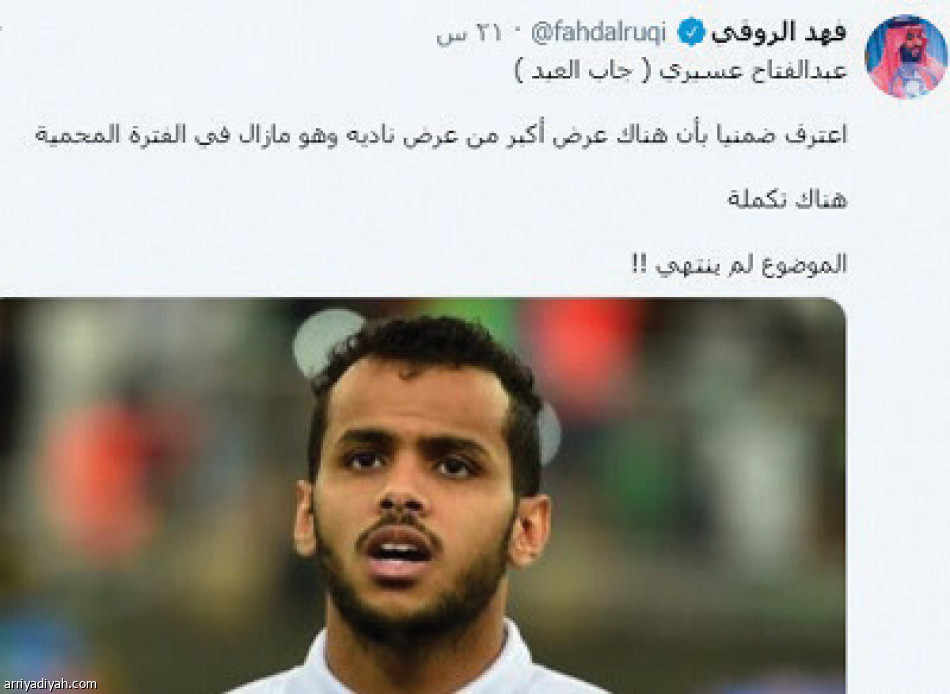 حديث فتاح عبر «الرياضية» ..
تفاعل.. ضجة.. وأسئلة