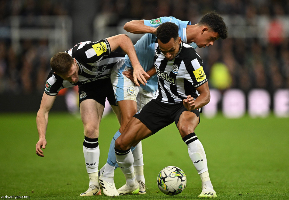 نيوكاسل يقصي السيتي من كأس الرابطة