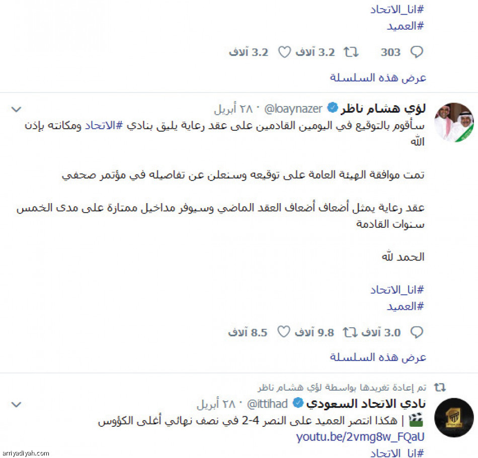 لؤي 
يتفوق على القاسم