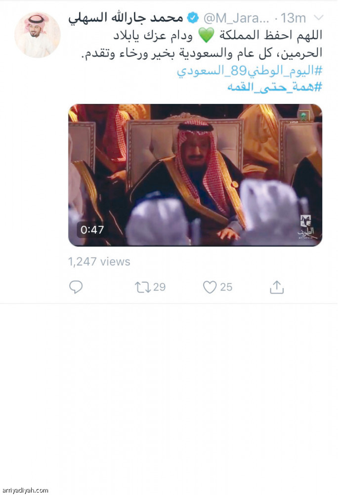 #اليوم_الوطني_السعودي  
مليون زائر.. وترند عالمي