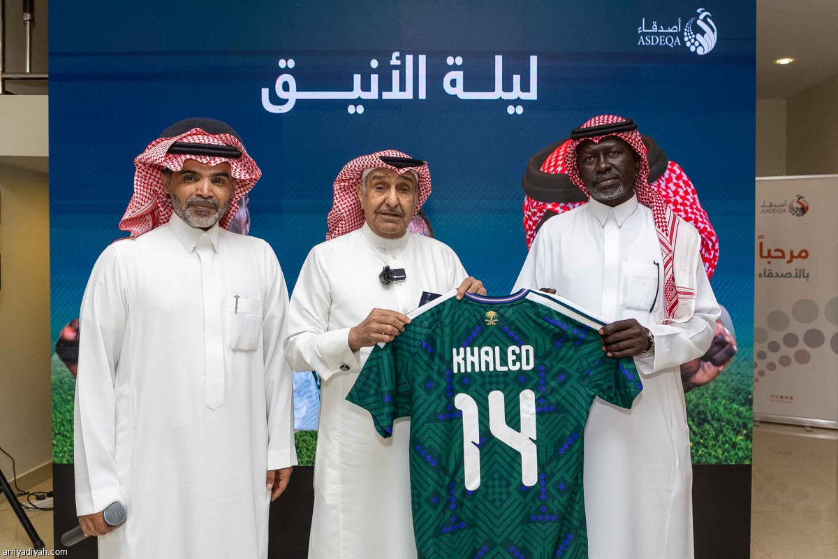 أصدقاء الأنيق