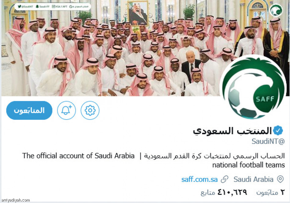 المكسيك..
الأكثر متابعة على تويتر