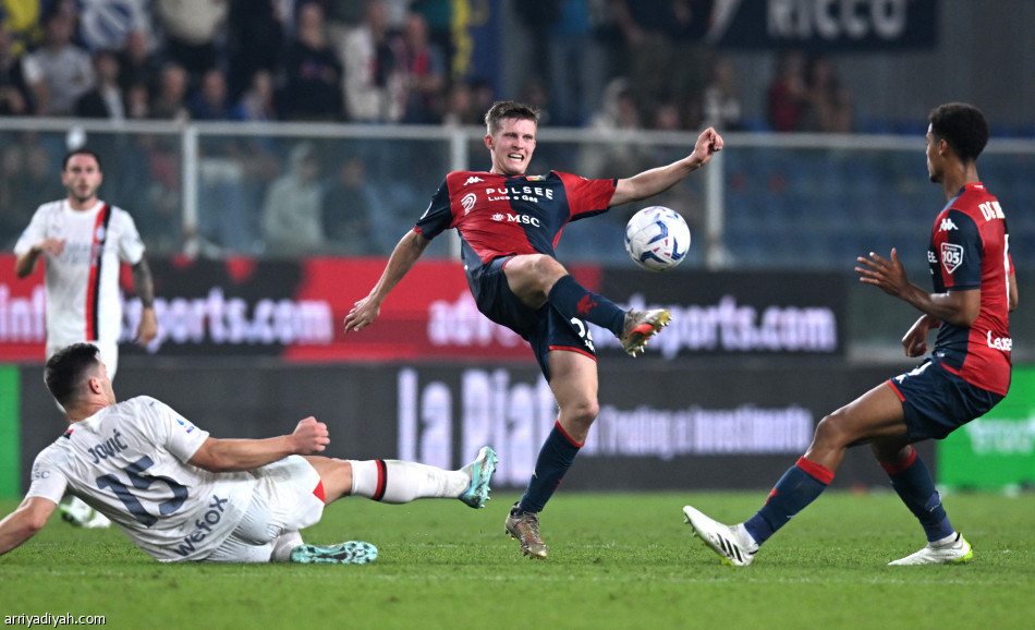 ميلان يخطف نقاط جنوى بهدف متأخر