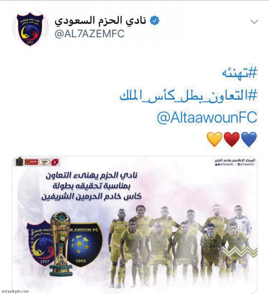 الرائد.. 
بعد 24 ساعة يهنئ