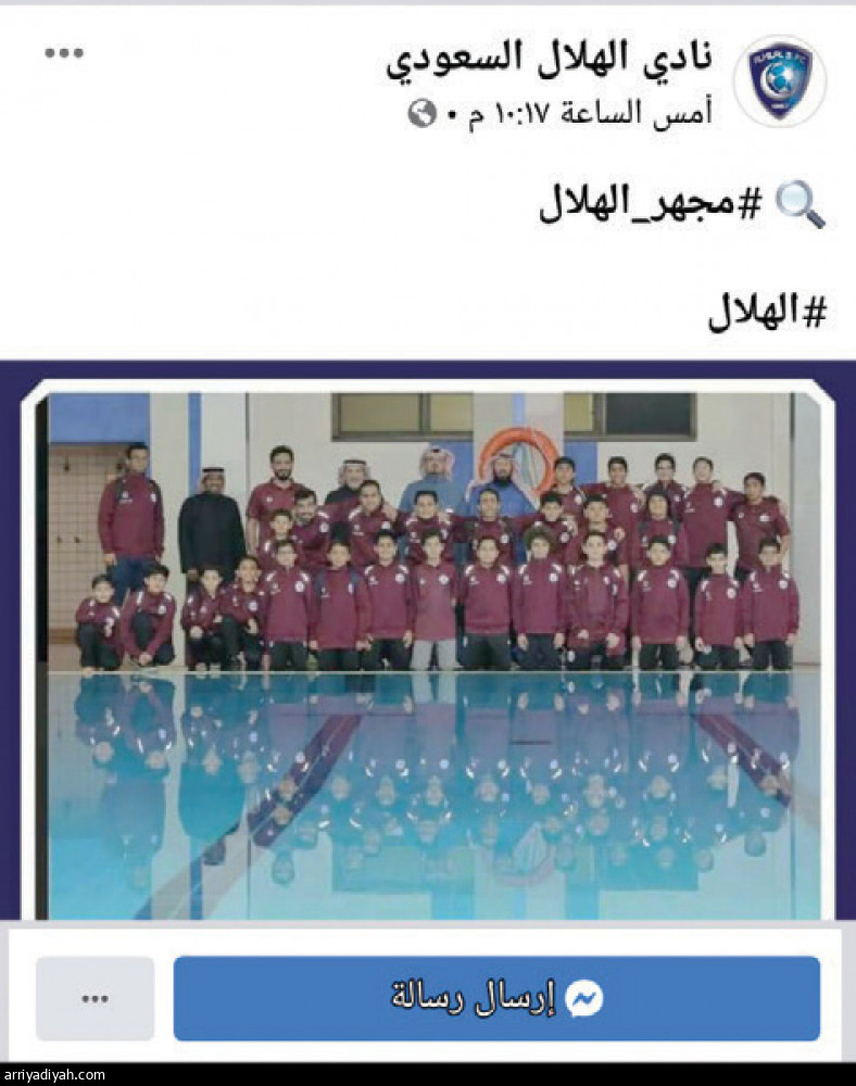 9 أندية 
تجمد حسابات فيسبوك