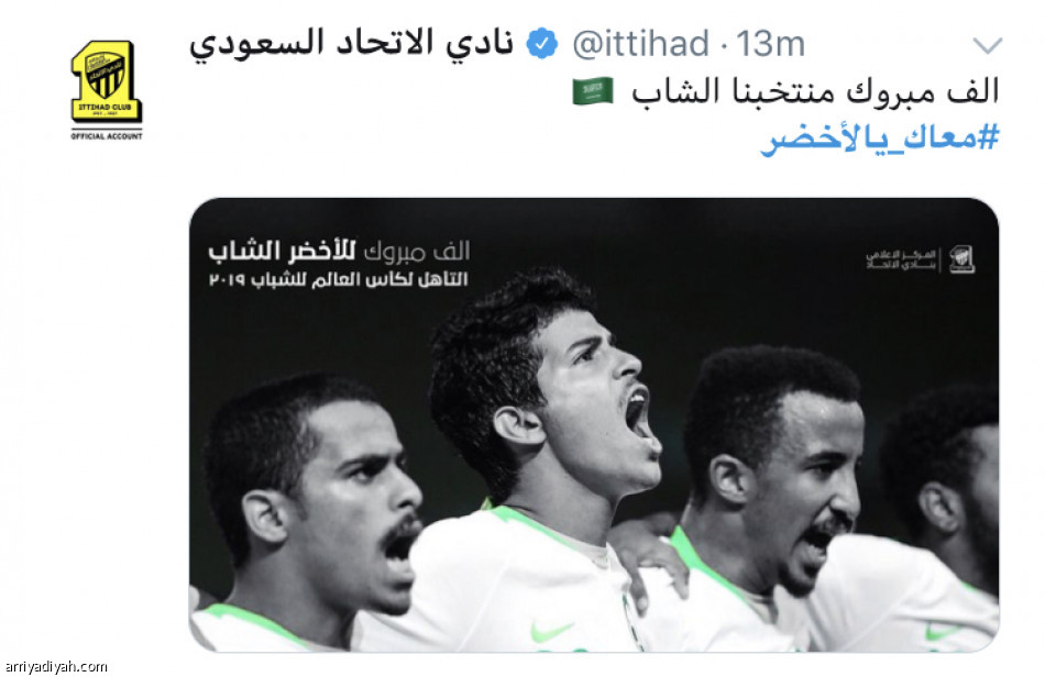 الأندية تهنئ