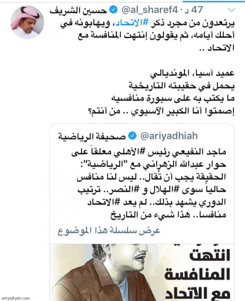 حوار «الرياضية» يشعل الجدل بين الأهلاويين والاتحاديين