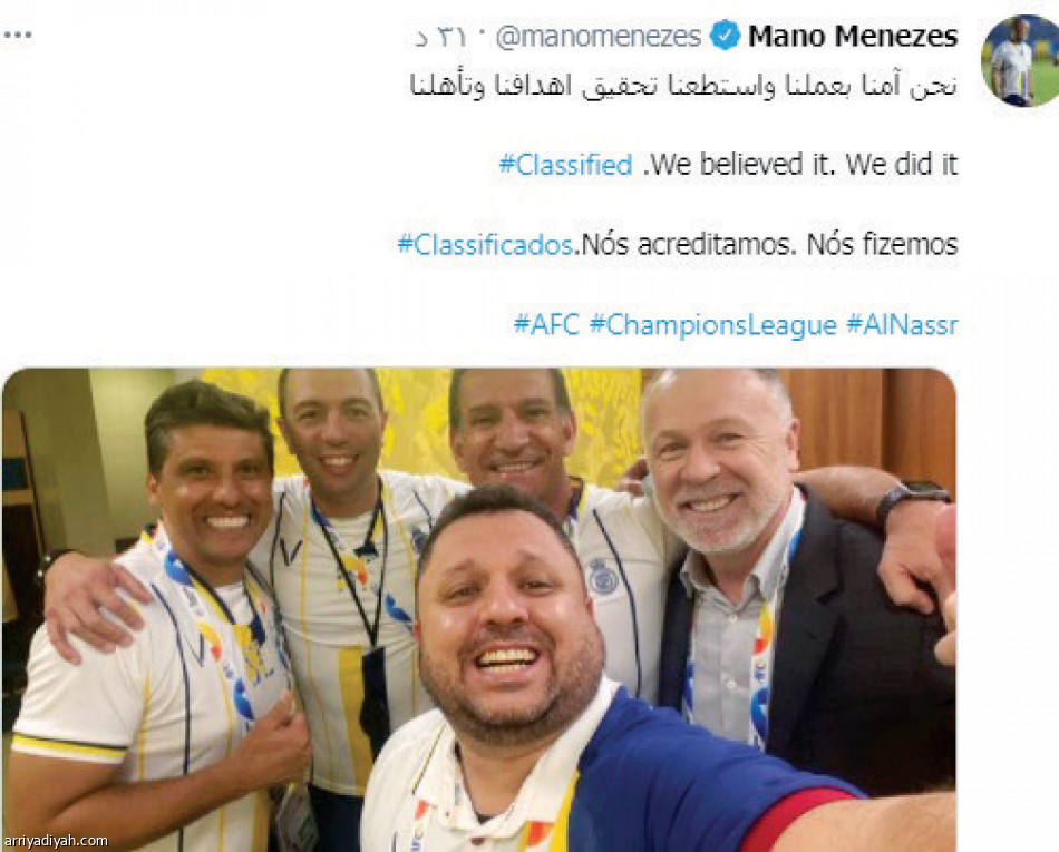 تأهل الأصفر
يسيطر على الطائر الأزرق