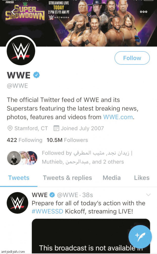 حلبة جدة..
ترند عالمي