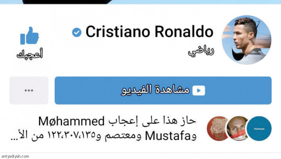 إنستجرام رونالدو.. 
الأول بـ 200 مليون