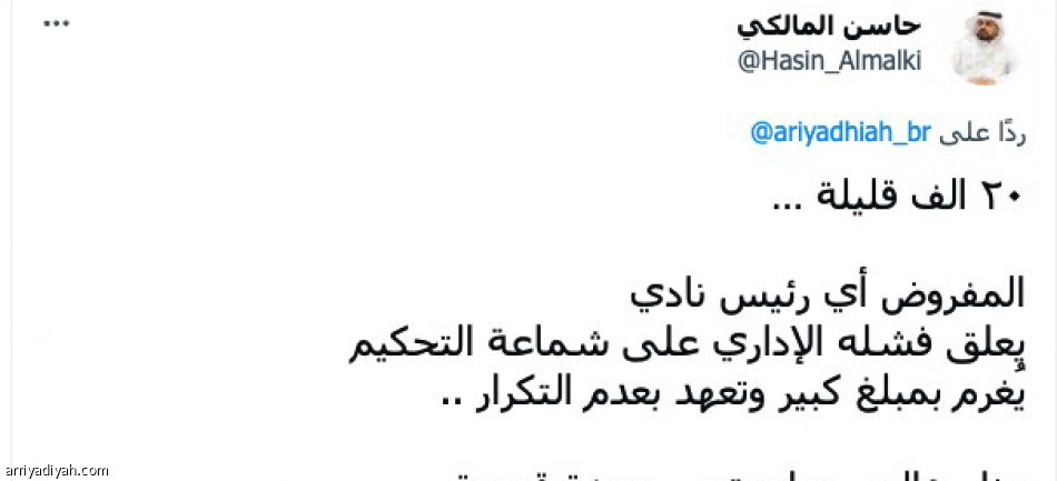 العقوبات.. جدل جديد