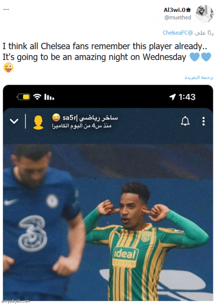 الهلاليون يتوعدون.. 
 والإنجليز يردون